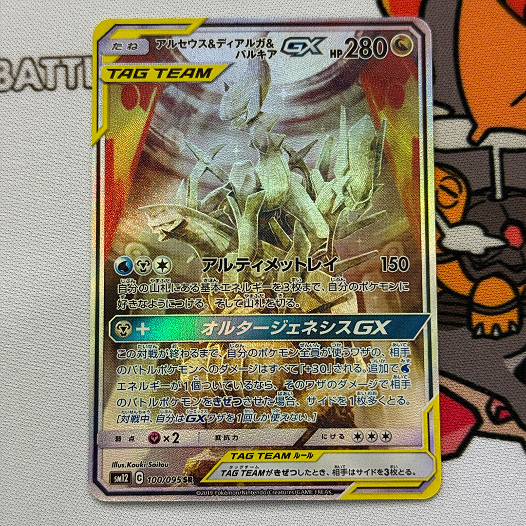 Cosplay Prop Diy - Diy Proxy Card 2019 Japanese Pokemon