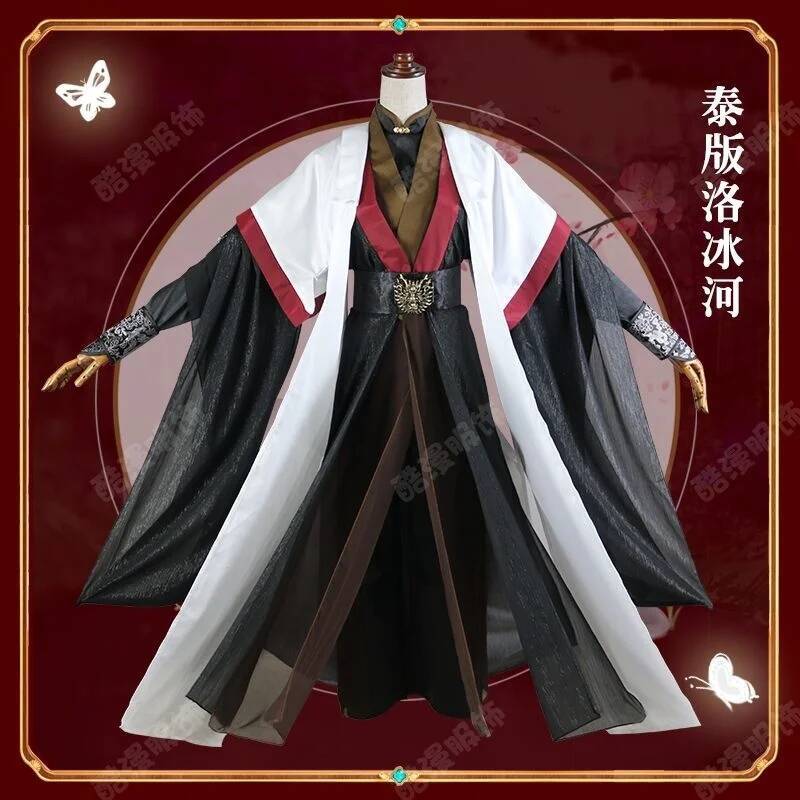 Cosplay Prop - Anime Luo BingHe Cosplay Costume Ancient