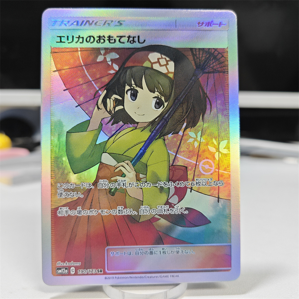 Cosplay Prop Diy - Ptcg Diy Red Nessa Cards Blue