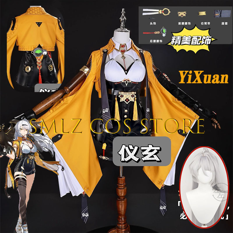 Cosplay Prop - Yixuan Cosplay Game Zenless Zone Zero