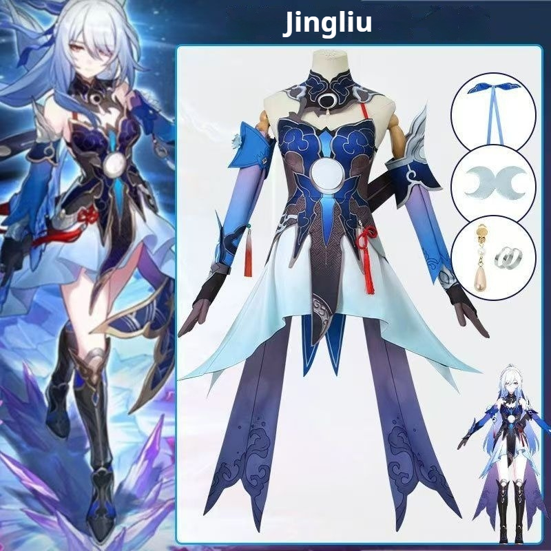 Prop For Cosplay - Jingliu Cosplay Costume Honkai Star Rail