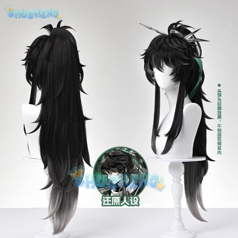 Cosplay Prop - Wuthering Waves QIUYUAN Cosplay Wig Anime
