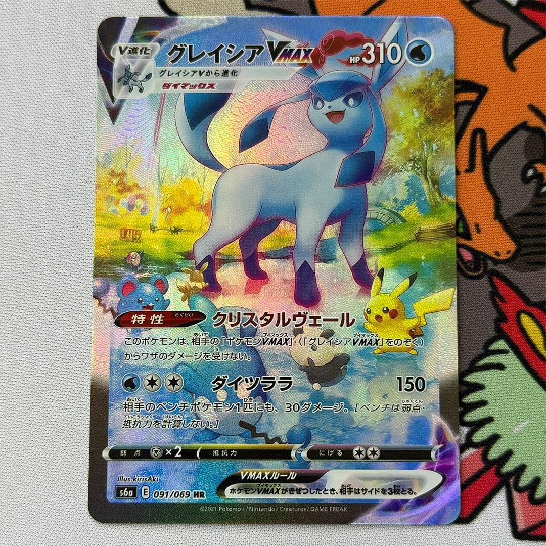 DIY Proxy 2021 Pokemon Japanes - Cosplay Prop Diy incelemesi ve fiyatı