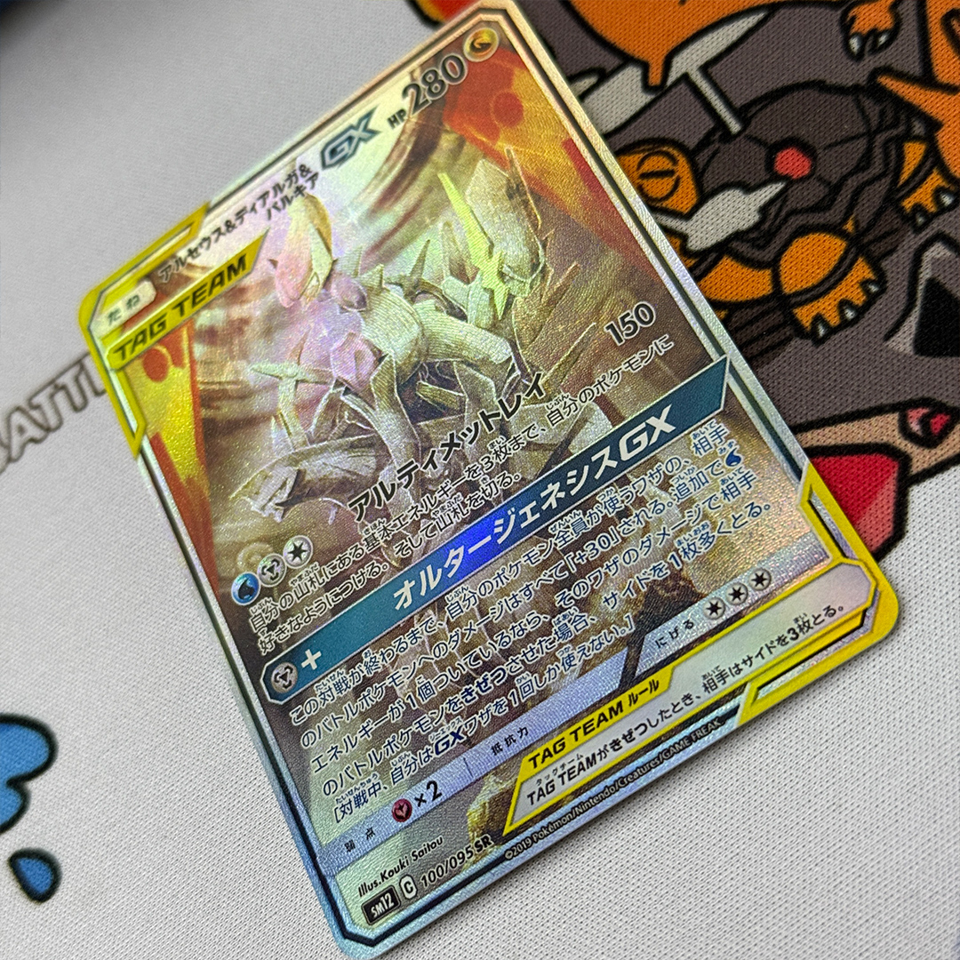 Diy Proxy Card 2019 Japanese P - Cosplay Prop Diy incelemesi ve fiyatı