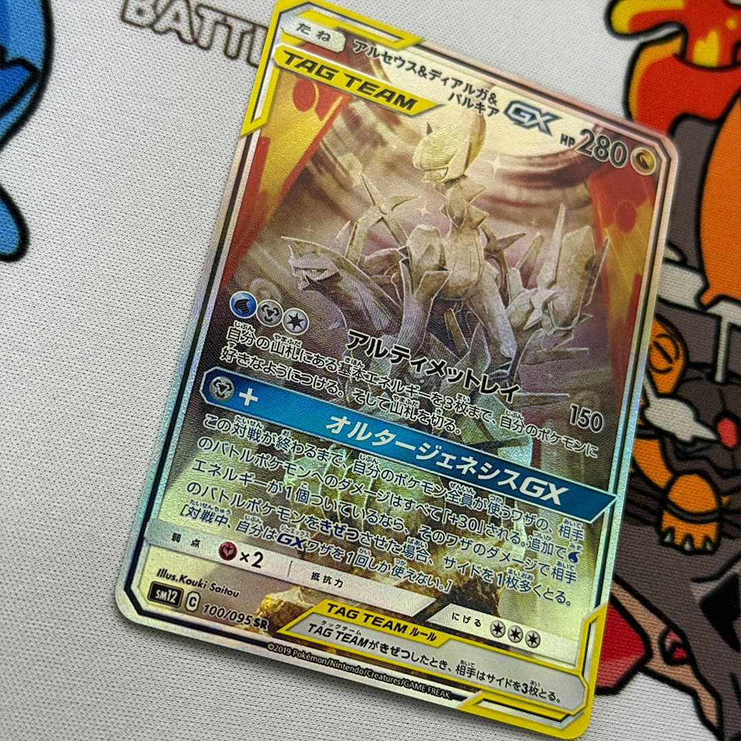 Diy Proxy Card 2019 Japanese P - Cosplay Prop Diy incelemesi ve fiyatı