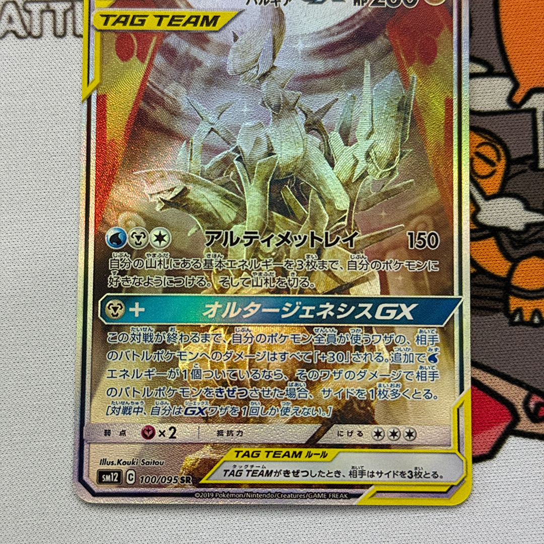 Diy Proxy Card 2019 Japanese P - Cosplay Prop Diy incelemesi ve fiyatı