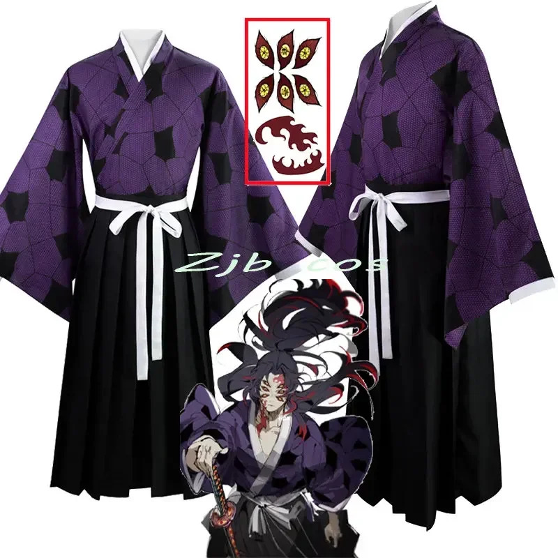 2025 New Sword Ghost Kokushibo - Cosplay Prop Dagger incelemesi ve fiyatı