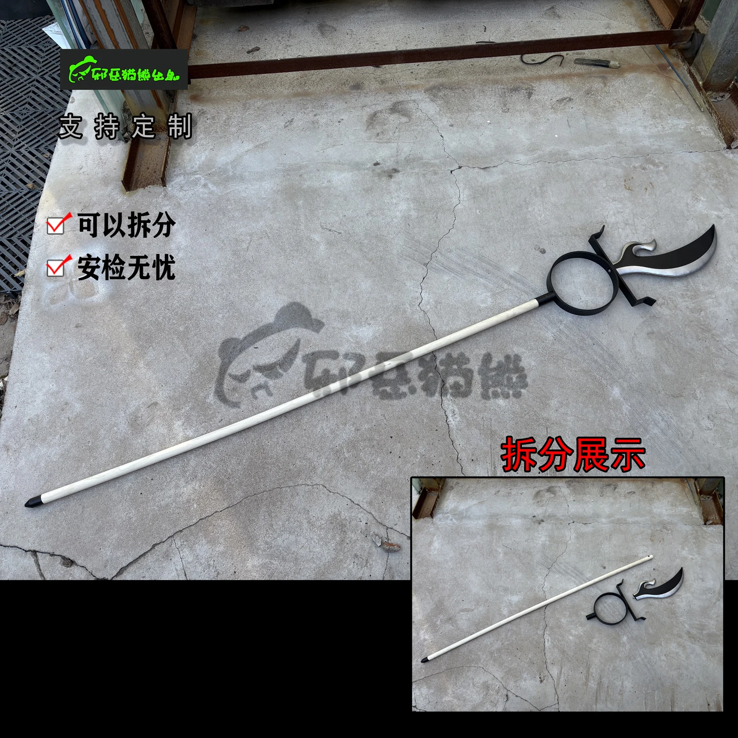Comic Works Kekkaishi SUMIMURA - Cosplay Prop Works incelemesi ve fiyatı