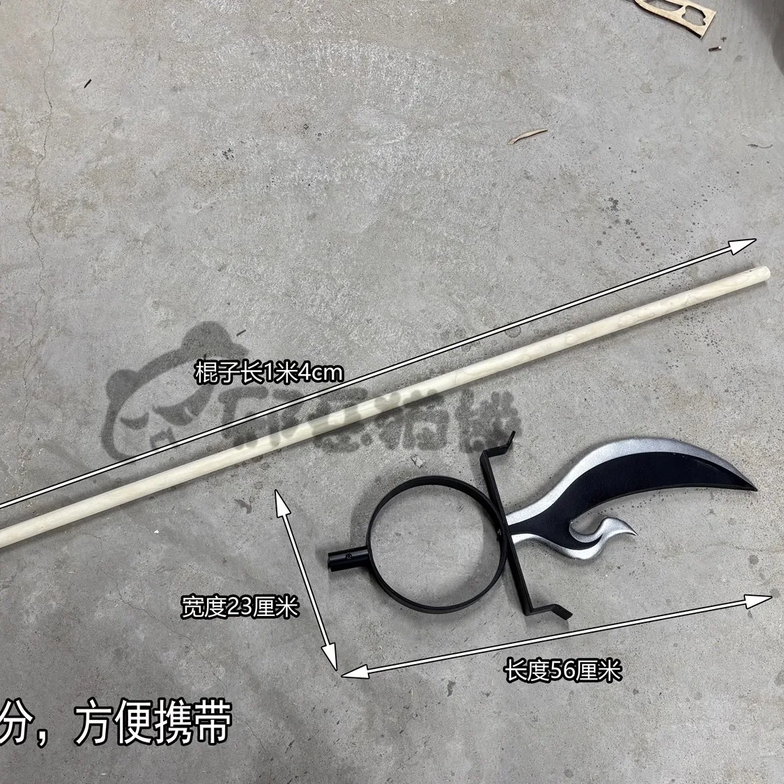 Comic Works Kekkaishi SUMIMURA - Cosplay Prop Works incelemesi ve fiyatı