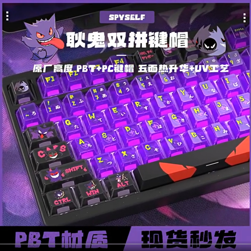 Cartoon anime Pokemon Gengar m - Cosplay Prop Works incelemesi ve fiyatı