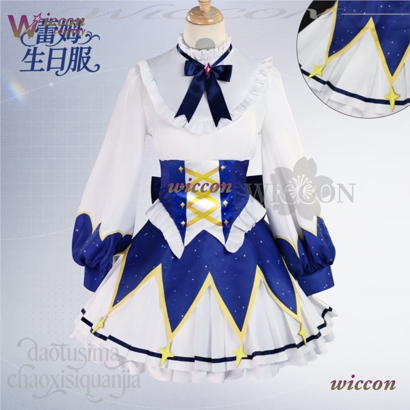 2025 Birthday Dress Anime Re Z - Cosplay Prop Pattern incelemesi ve fiyatı