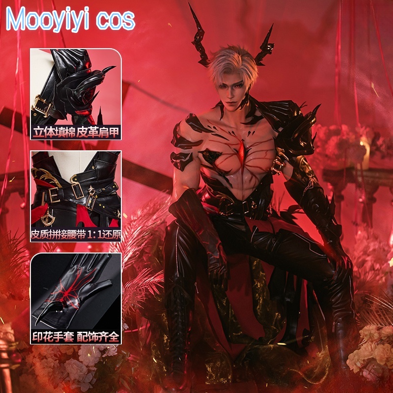 Game Love and Deepspace dragon - Cosplay Prop incelemesi ve fiyatı