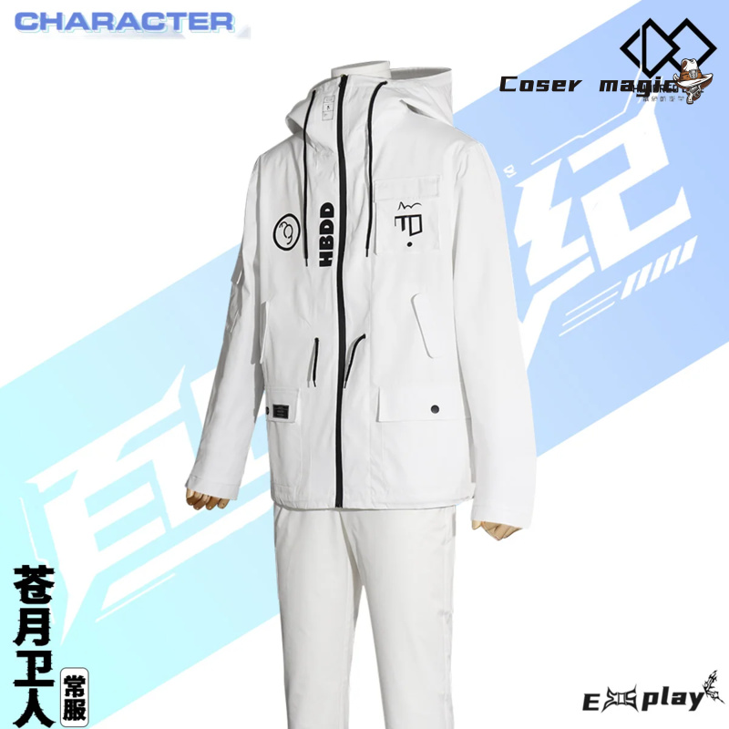 Game HUNDRED LINE Aotsuki Eito - Cosplay Prop incelemesi ve fiyatı