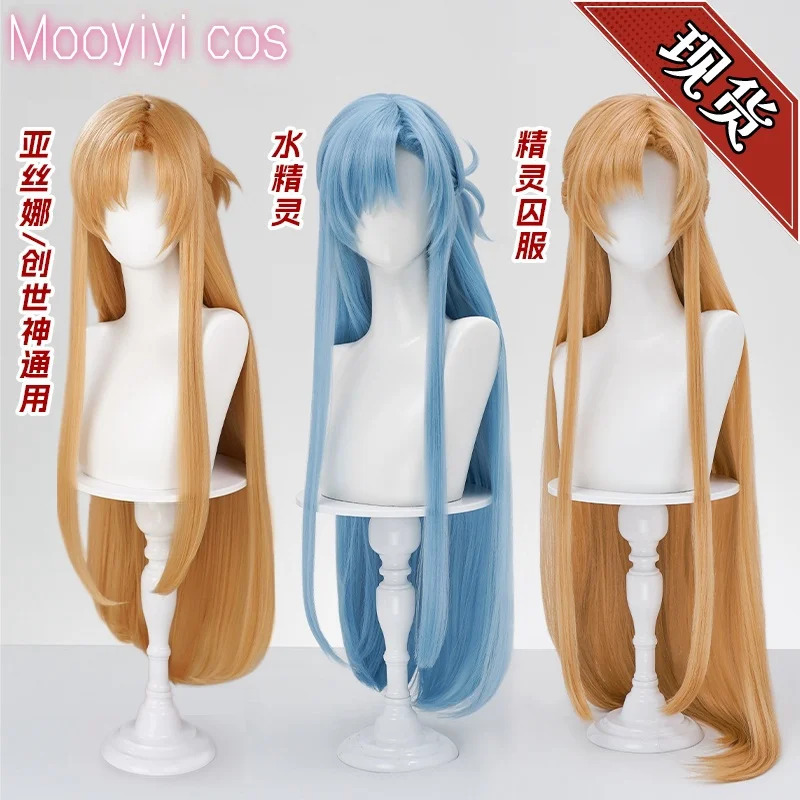 New Yuuki Asuna Cosplay Wig Ha - Cosplay Prop Dagger incelemesi ve fiyatı
