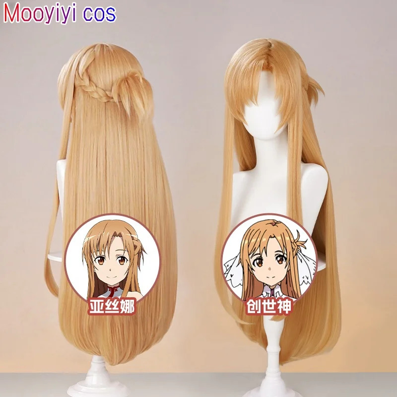 New Yuuki Asuna Cosplay Wig Ha - Cosplay Prop Dagger incelemesi ve fiyatı