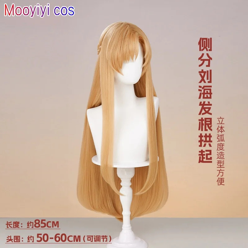 New Yuuki Asuna Cosplay Wig Ha - Cosplay Prop Dagger incelemesi ve fiyatı