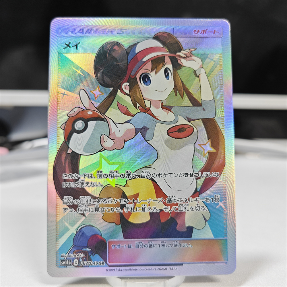Ptcg Diy Red Nessa Cards Blue  - Cosplay Prop Diy incelemesi ve fiyatı