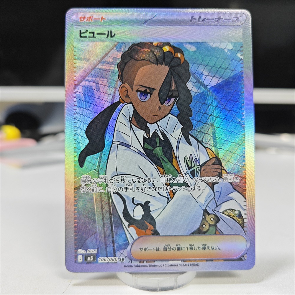 Ptcg Diy Red Nessa Cards Blue  - Cosplay Prop Diy incelemesi ve fiyatı