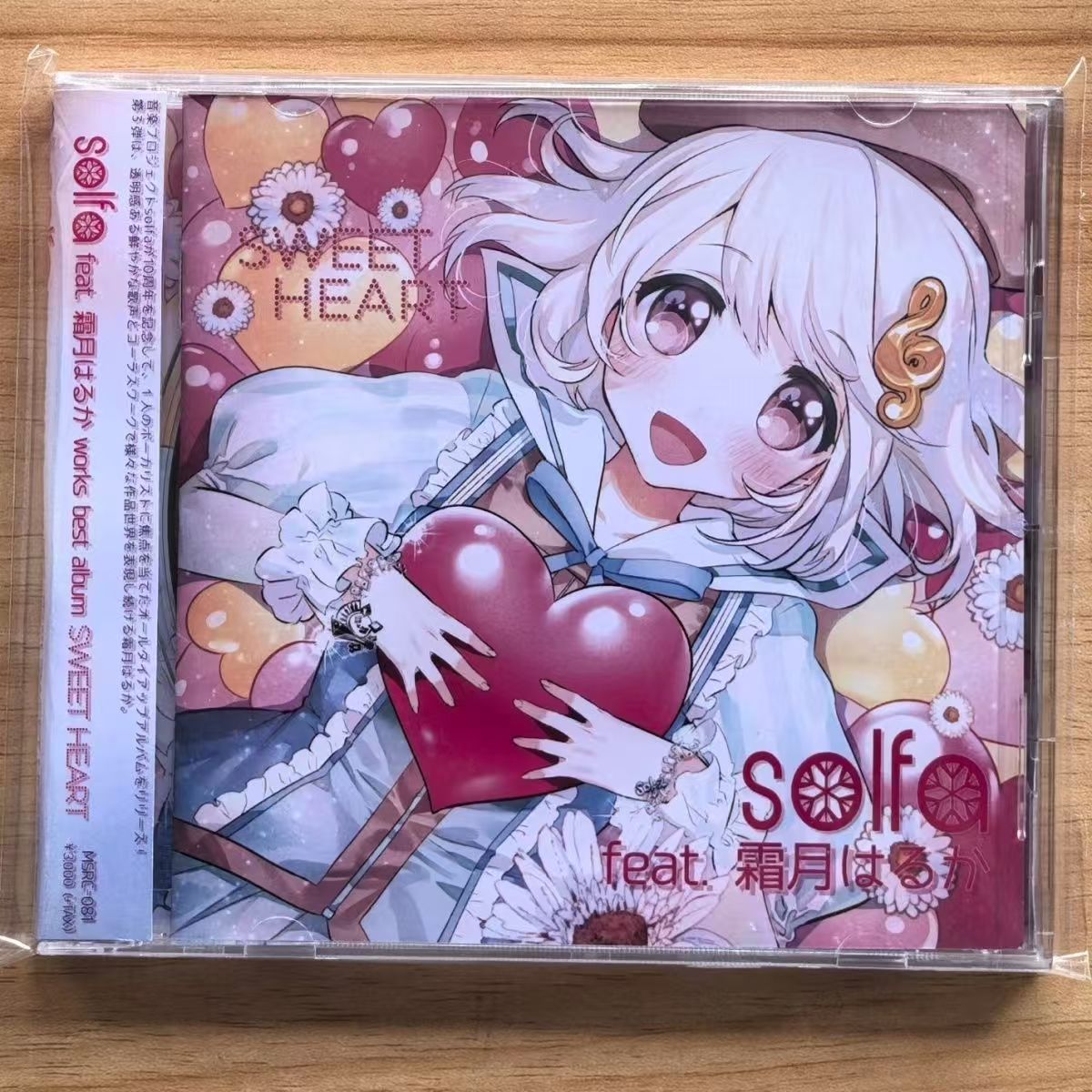 Game Solfa Feat Haruka Shimots - Cosplay Prop Works incelemesi ve fiyatı