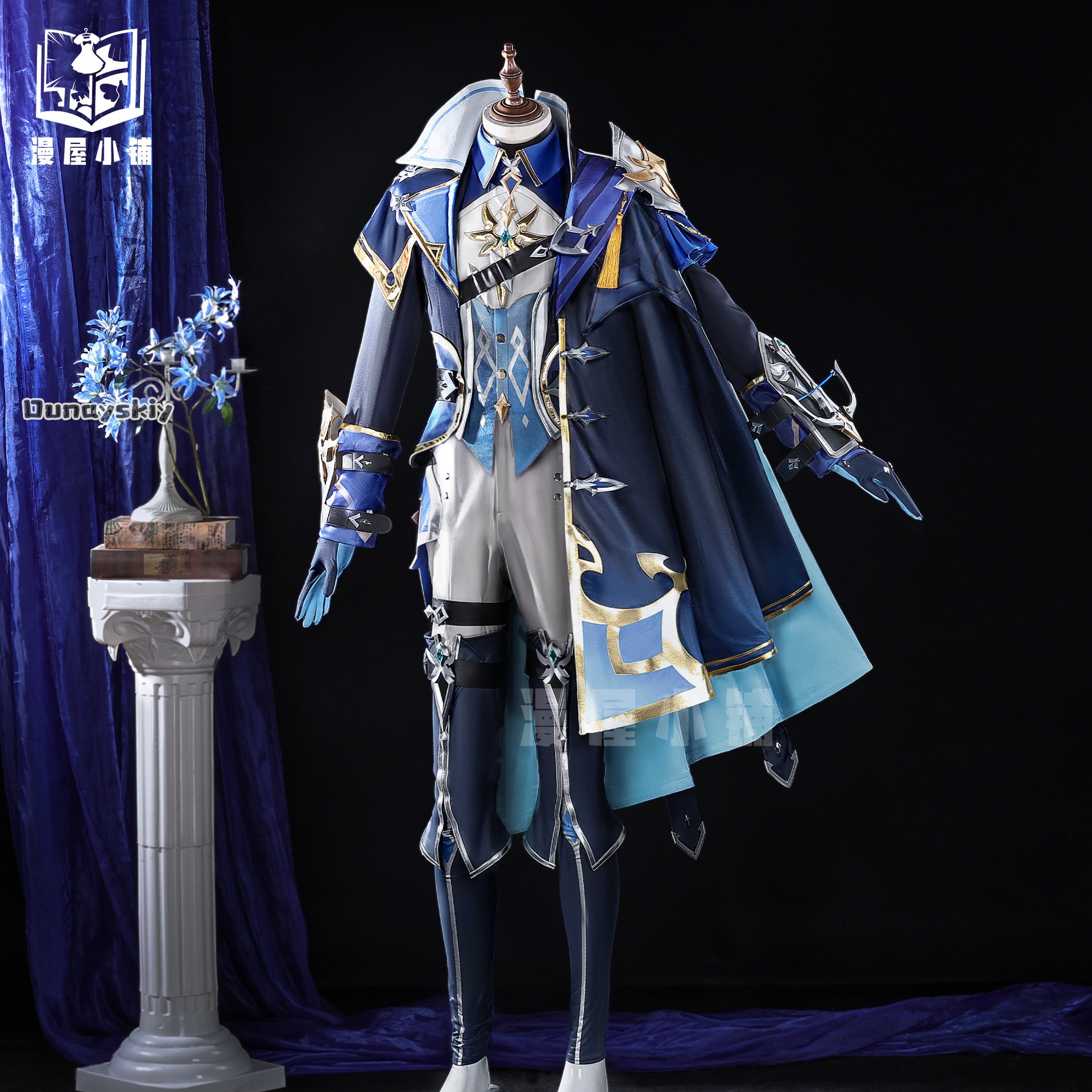 OHaYo*Cosplay Lohen Game Gensh - Cosplay Prop Diy incelemesi ve fiyatı