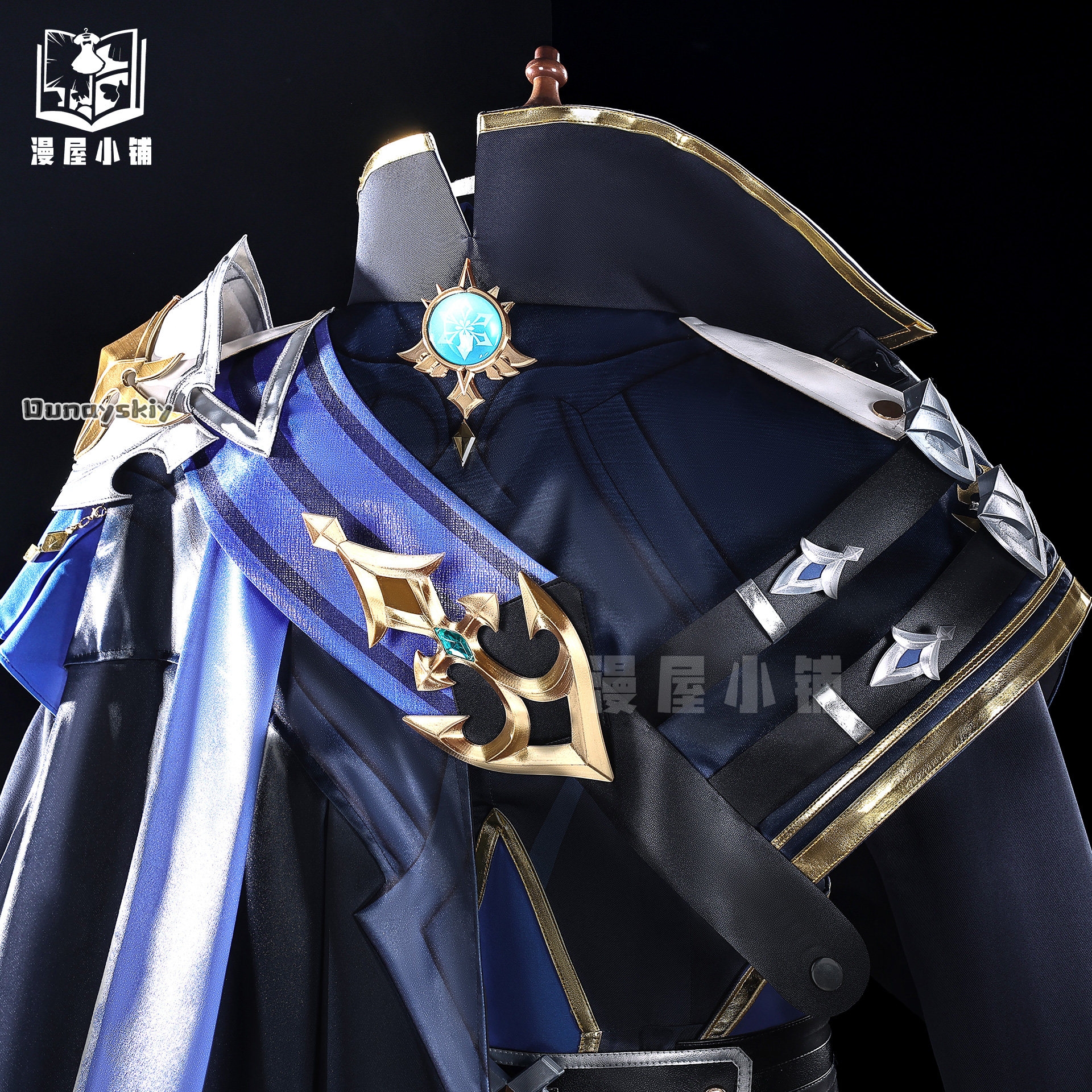 OHaYo*Cosplay Lohen Game Gensh - Cosplay Prop Diy incelemesi ve fiyatı