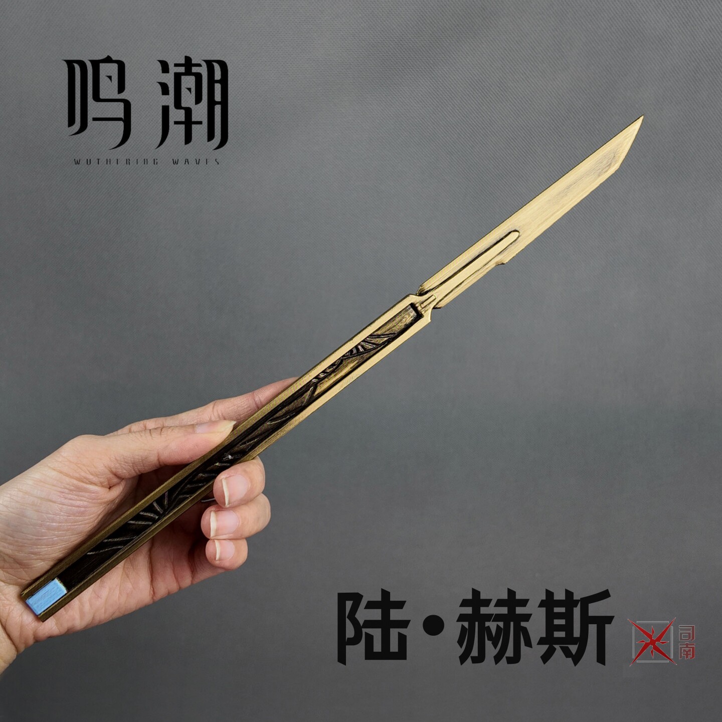 Anime Wuthering Waves LUUK HCR - Cosplay Prop incelemesi ve fiyatı