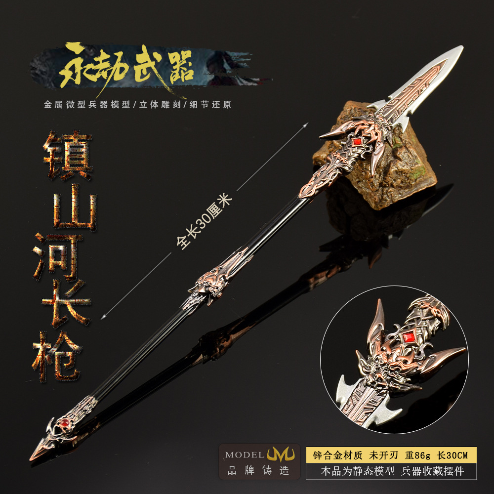 30cm Naraka Figure Game Toy Sw - Cosplay Prop Katana incelemesi ve fiyatı