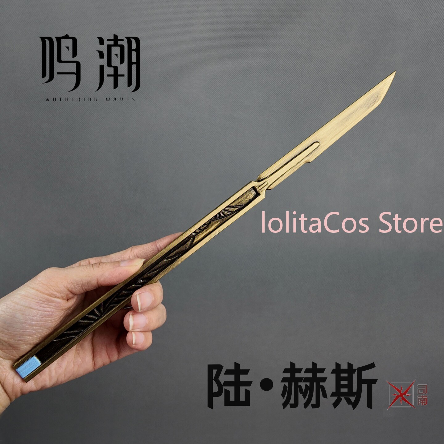 Wuthering Waves LUUK HCRSSCN C - Cosplay Prop incelemesi ve fiyatı