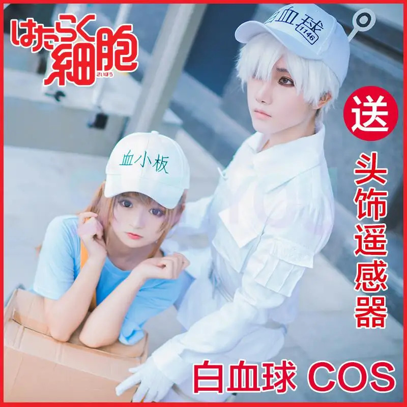 Cells At Work Neutrophil Unifo - Cosplay Prop Works incelemesi ve fiyatı