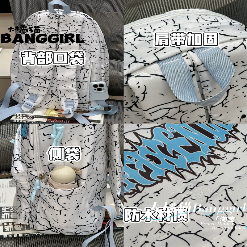Banggirl Backpack Graffiti Pri - Cosplay Prop Pattern incelemesi ve fiyatı