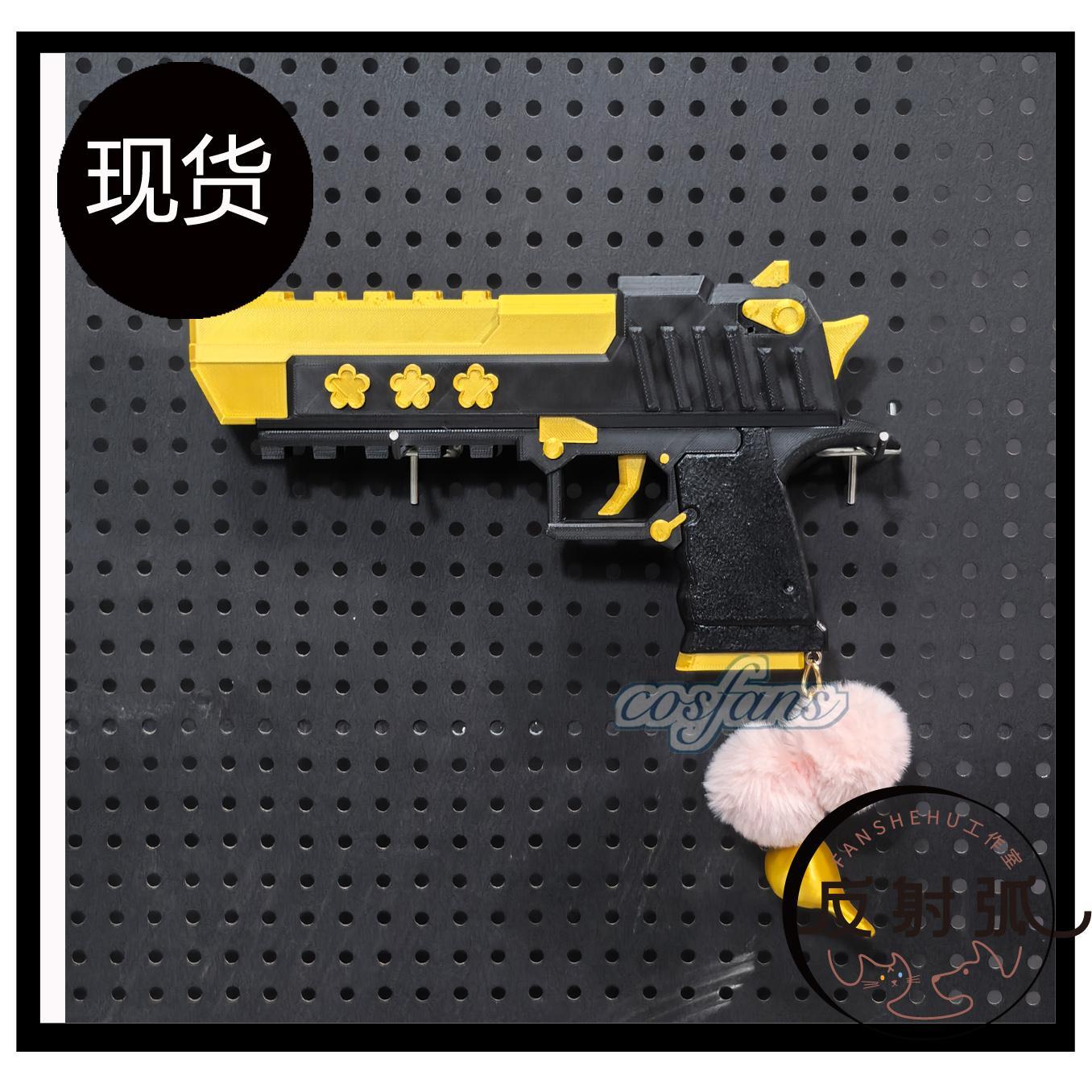 Anime Blue Archive Iochi Mari  - Cosplay Prop Blueprints incelemesi ve fiyatı