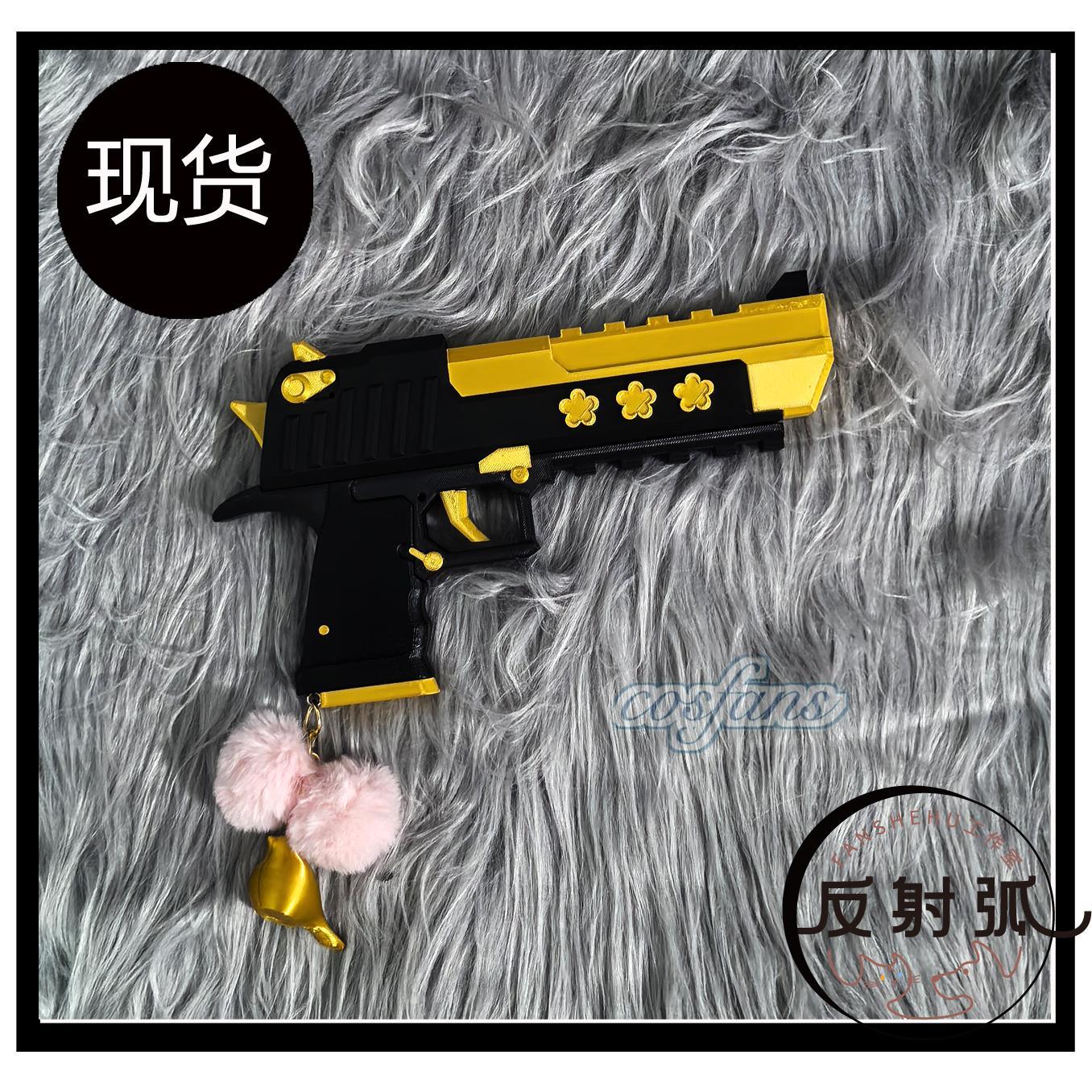 Anime Blue Archive Iochi Mari  - Cosplay Prop Blueprints incelemesi ve fiyatı