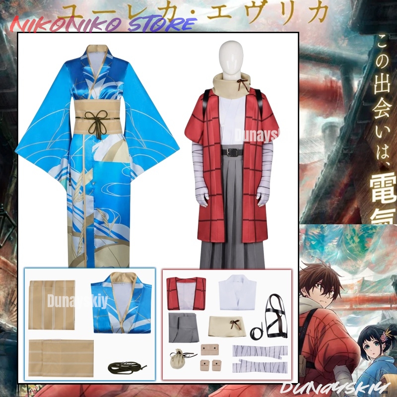 20th Century Electric Catalog  - Cosplay Prop Pattern incelemesi ve fiyatı
