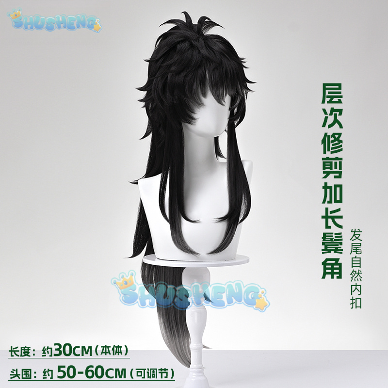 Wuthering Waves QIUYUAN Cospla - Cosplay Prop incelemesi ve fiyatı