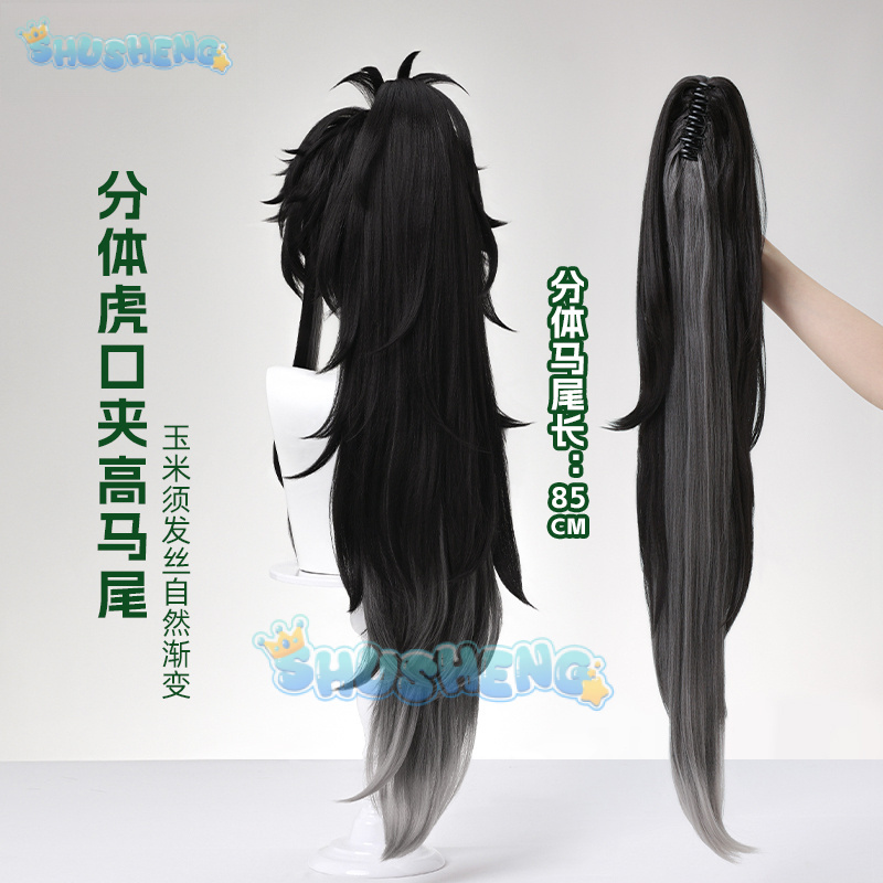 Wuthering Waves QIUYUAN Cospla - Cosplay Prop incelemesi ve fiyatı