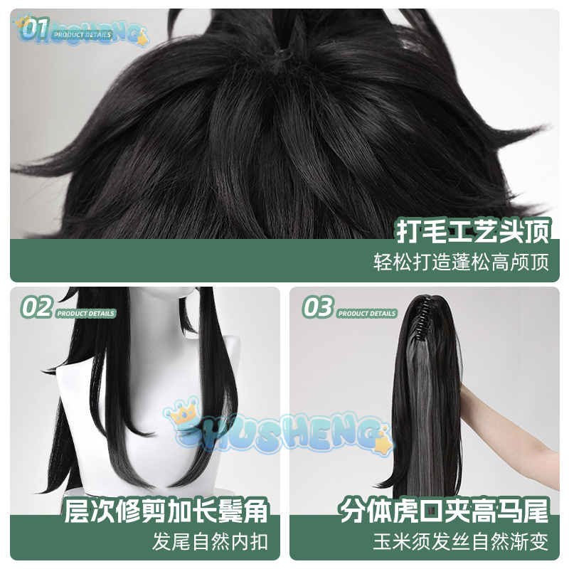 Wuthering Waves QIUYUAN Cospla - Cosplay Prop incelemesi ve fiyatı