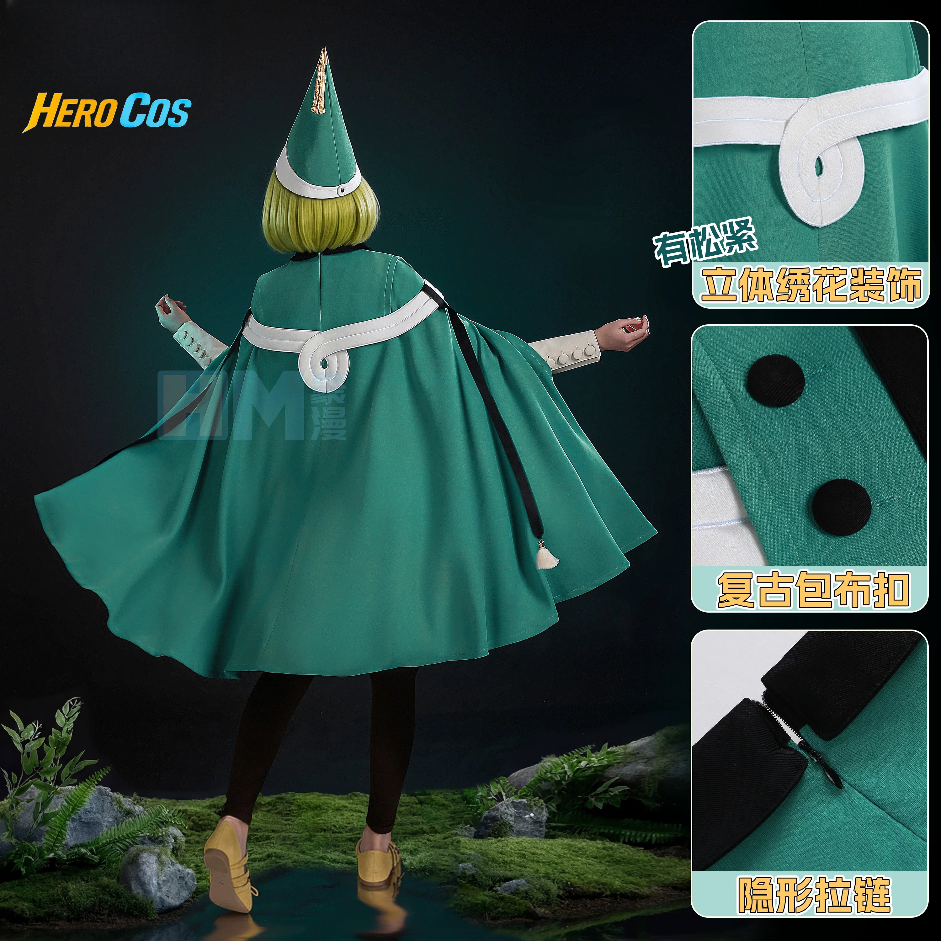 Witch Hat Atelier Coco Cosplay - Cosplay Prop incelemesi ve fiyatı