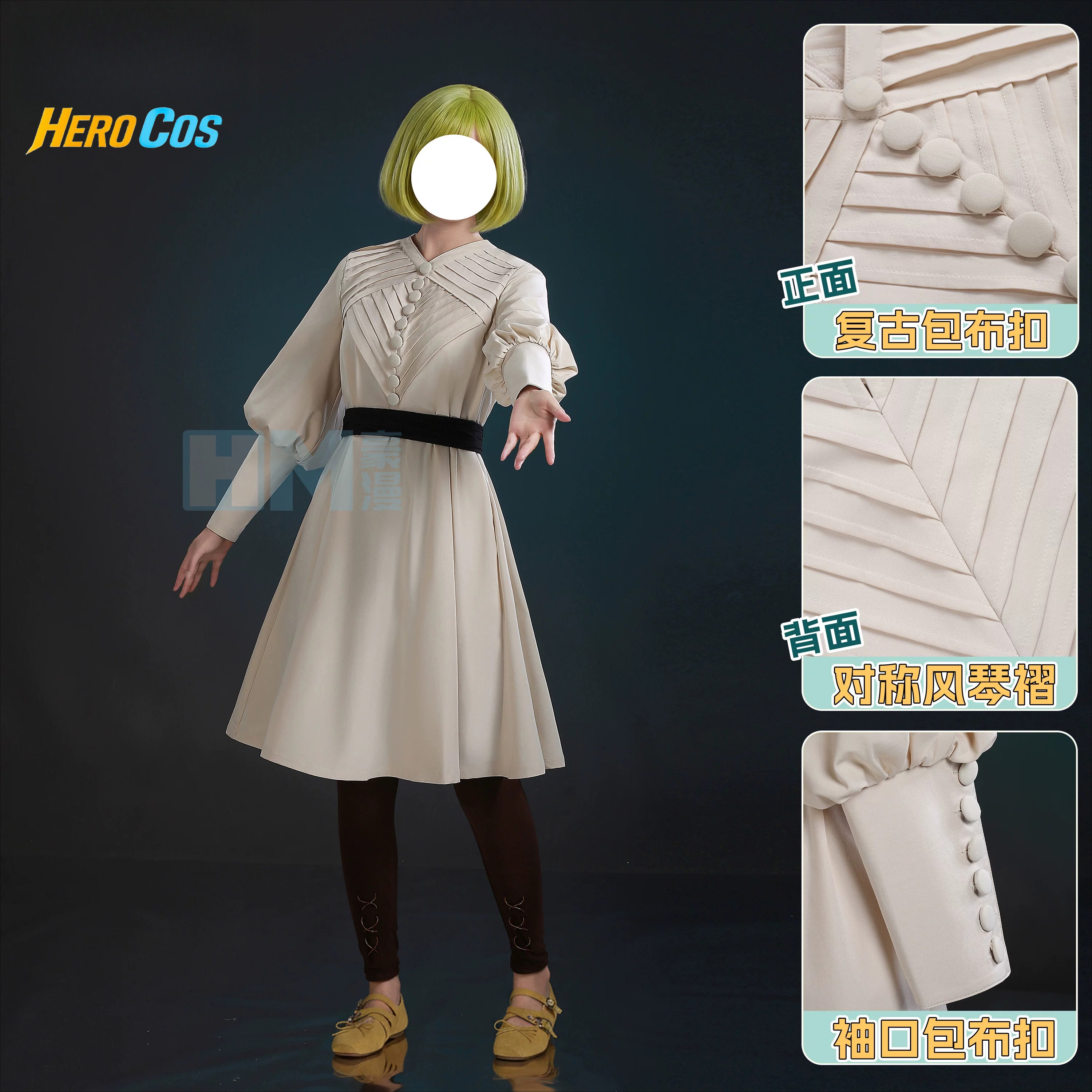 Witch Hat Atelier Coco Cosplay - Cosplay Prop incelemesi ve fiyatı