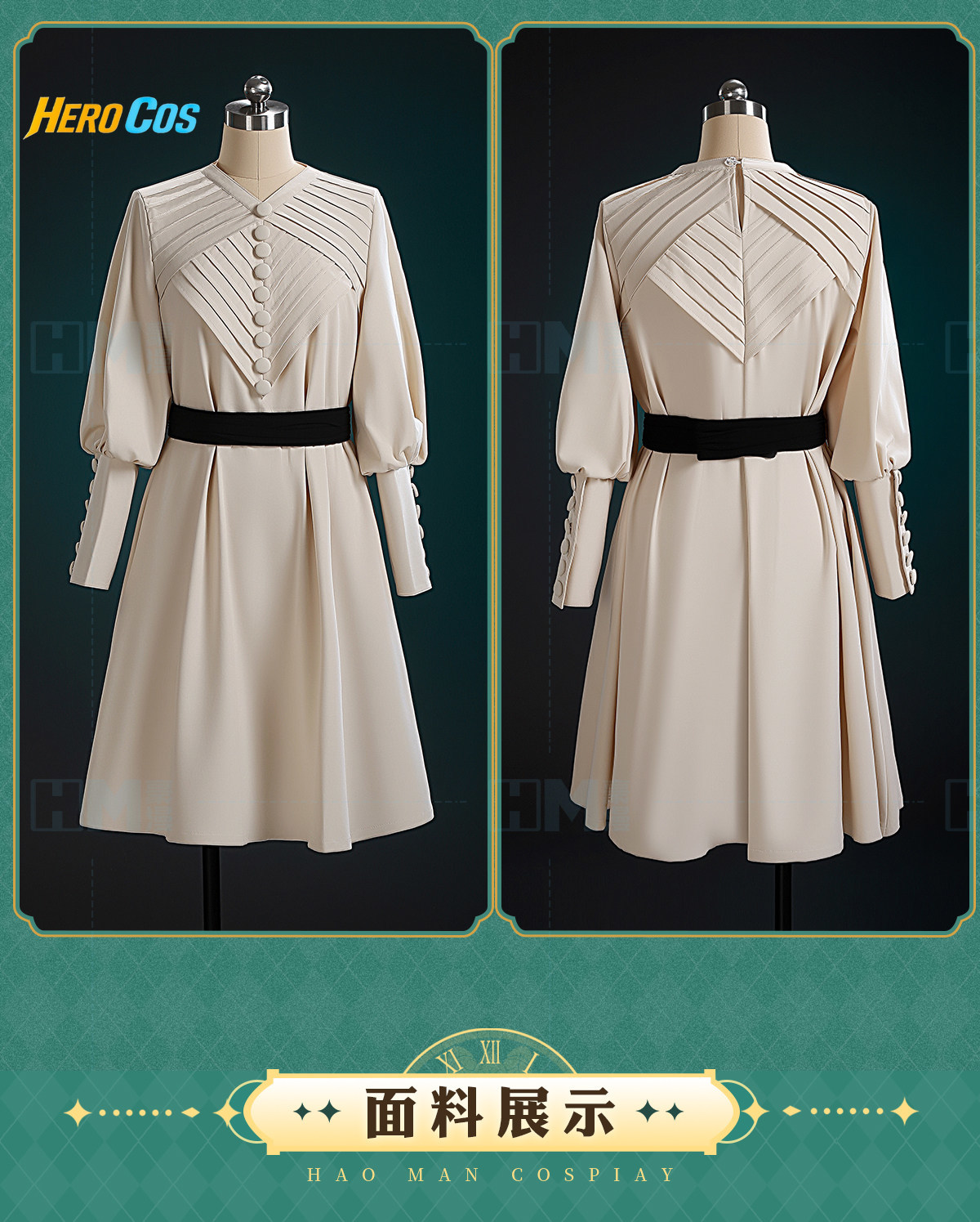 Witch Hat Atelier Coco Cosplay - Cosplay Prop incelemesi ve fiyatı
