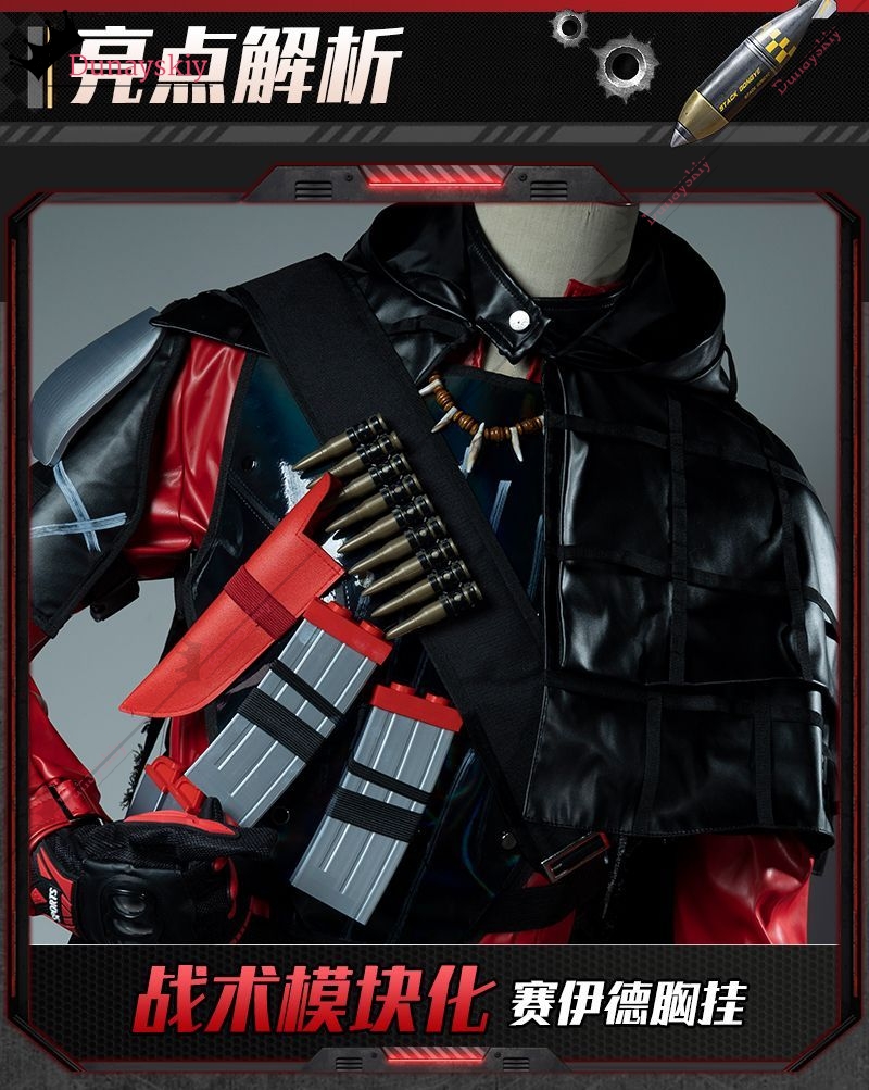 YiNuo*/Cosplay Delta Action Sa - Cosplay Prop Diy incelemesi ve fiyatı